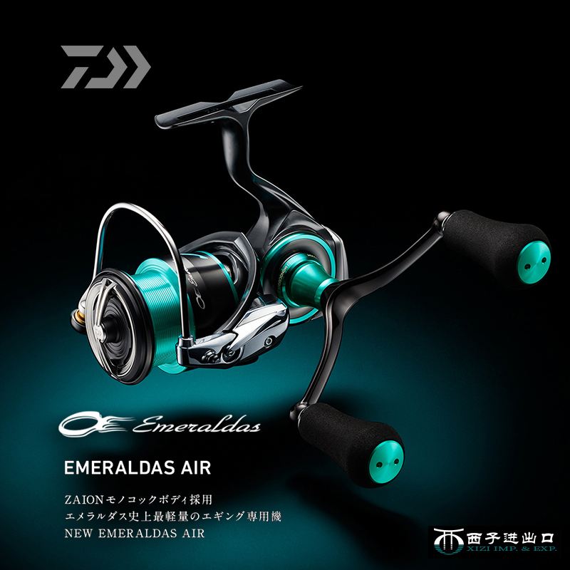Original 2021 DAIWA Emeraldas  - Daiwa Reel Bg avis et prix