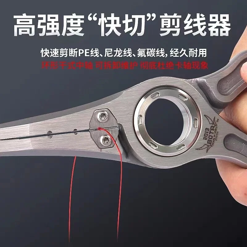 BOTR-pince de pêche en titane  - Fishing Line Cutter avis et prix